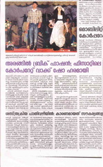 South Indian Management Meet “FORUM 2011”