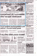 South Indian Management Meet “FORUM 2011”